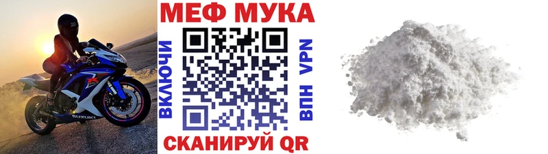 Продажа наркотиков Берёзовский АМФЕТАМИН  COCAIN  Мефедрон  Бошки Шишки 
