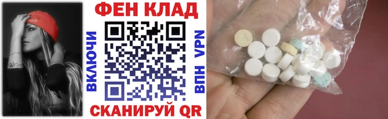 АМФЕТАМИН Premium  купить наркотик  Берёзовский 