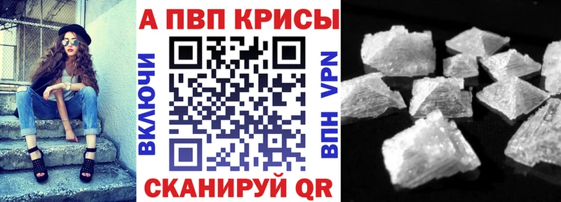 OMG ссылка  Берёзовский  APVP крисы CK  где продают наркотики 