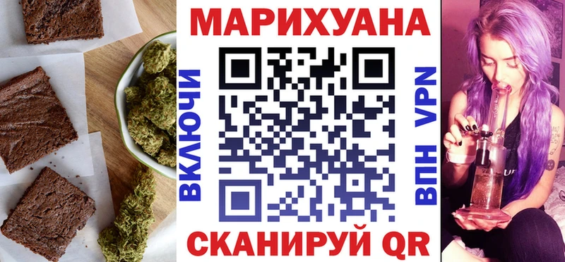 Печенье с ТГК марихуана  как найти закладки  Берёзовский 