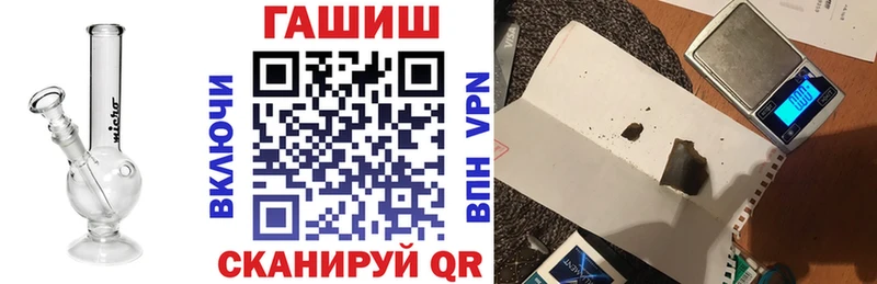 закладки  Берёзовский  ГАШ гашик 