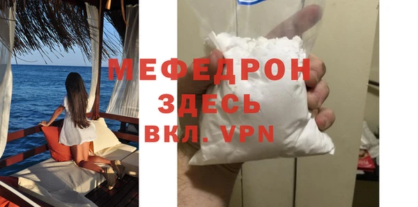 мяу мяу мука Ростов