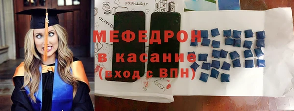 эйфоретик Россошь