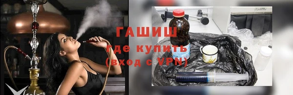 каннабис Рославль