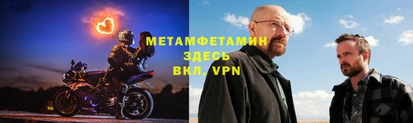первитин Алзамай
