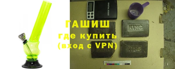 марихуана Армянск