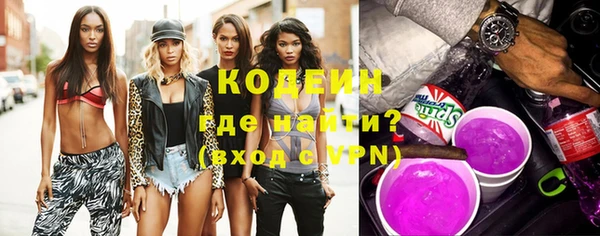 каннабис Рославль