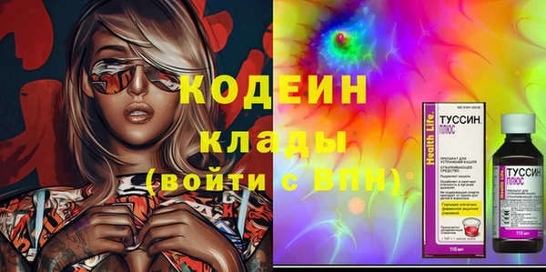 первитин Алзамай