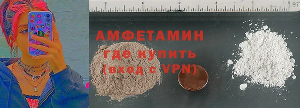 первитин Алзамай