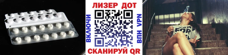 где продают   Берёзовский  Лсд 25 экстази кислота 