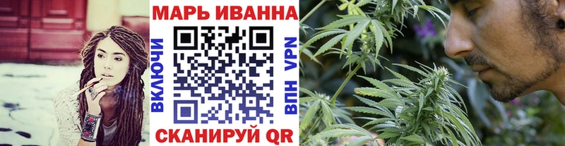 купить закладку  Берёзовский  мега зеркало  Бошки Шишки семена 